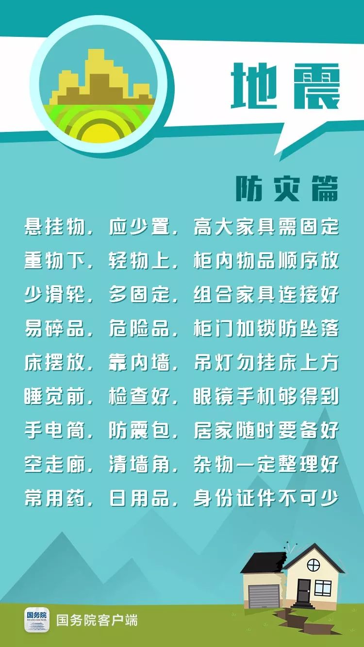 來當小小消防員、氣象觀測員！防災減災安全“童”行體驗游報名啦
